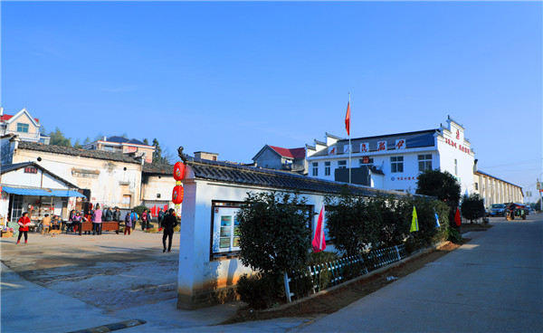 衢州市龙游县横山镇项家村