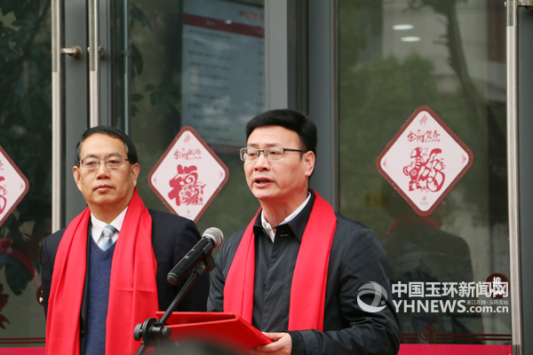 中国银行玉环支行举行乔迁开业揭牌仪式-玉环新闻网