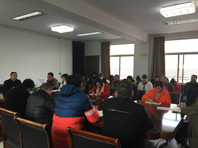赤城街道召开县十四届二次党代会精神学习会