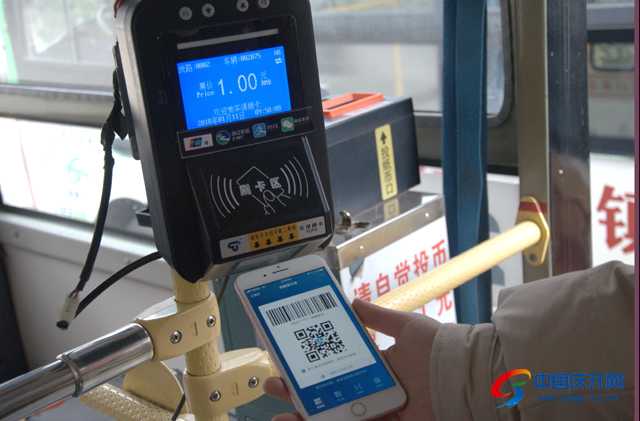 庆元公交进入"扫码时代"