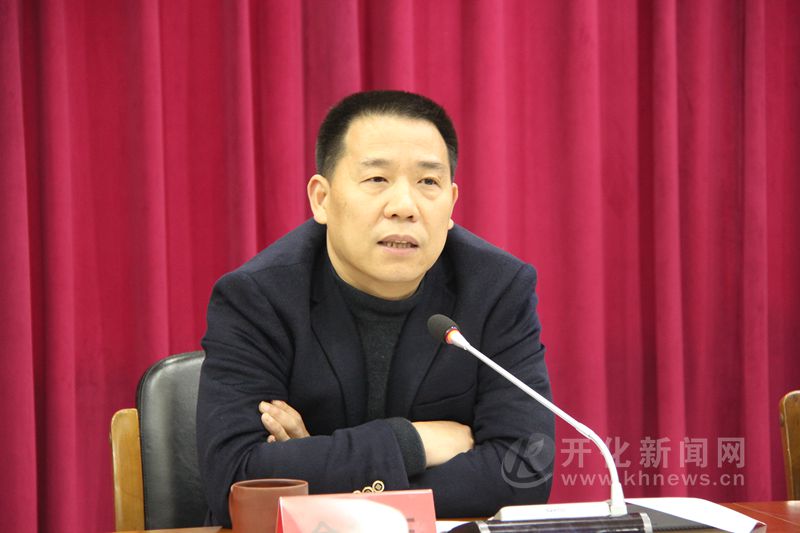 开化县召开县委政法委全体(扩大)会议