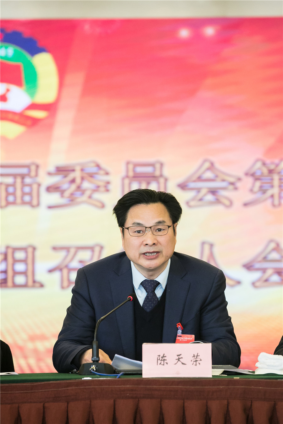 县政协十四届二次会议召开各活动组召集人会议