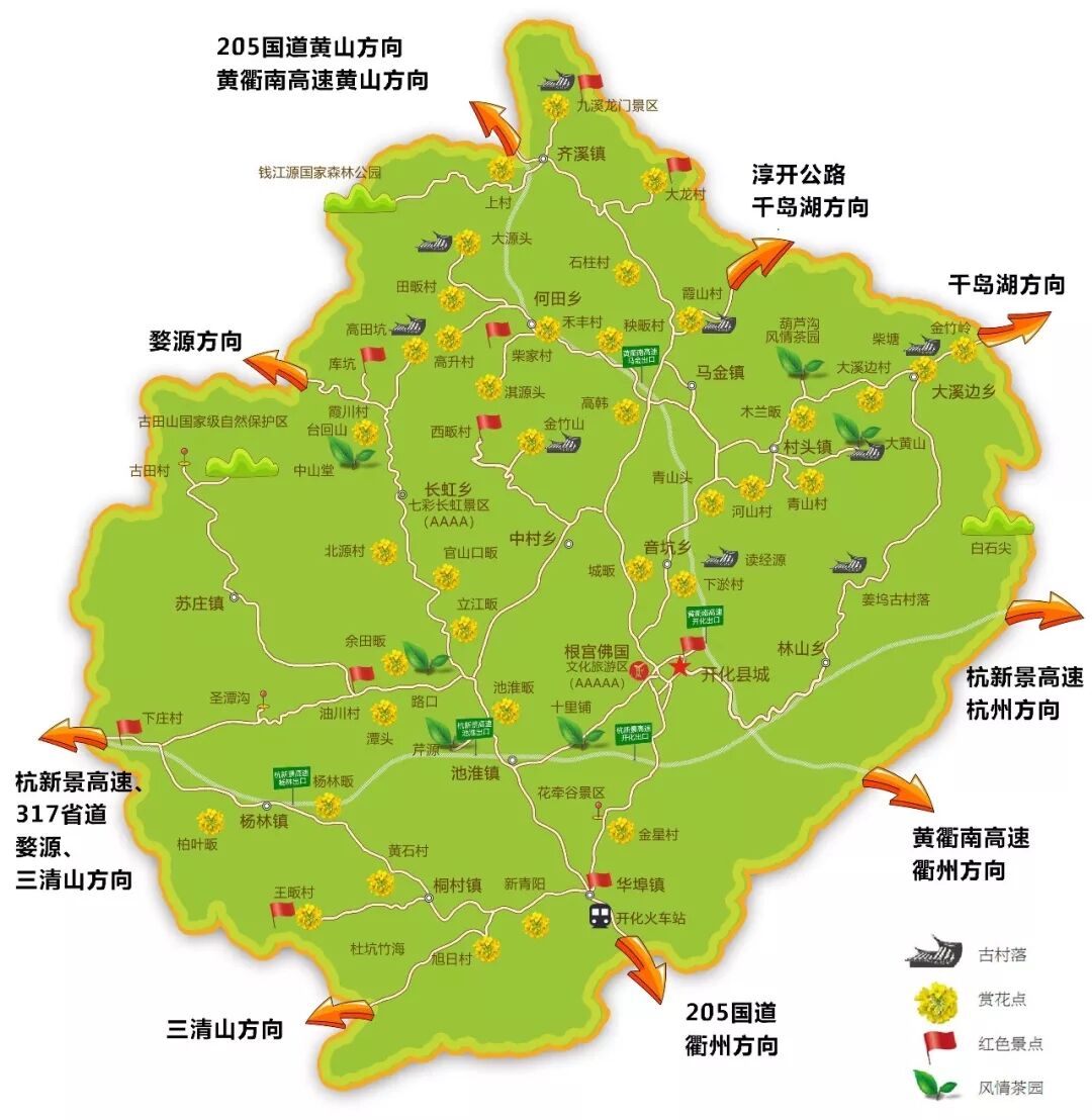 今天,2018开化油菜花节火爆开幕!人山人海,玩法多样,现场嗨翻了!