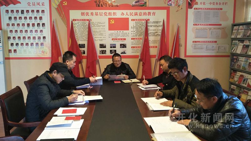 开化县实现校监会全覆盖 让校务运行在阳光下