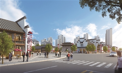 加快旧城改造建设美丽家园