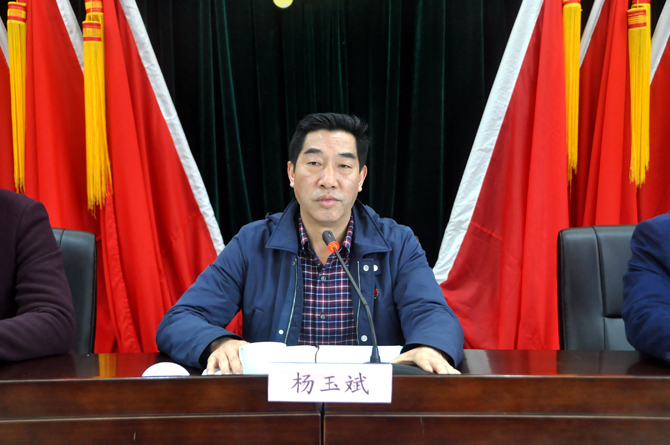 会上,杨玉斌书记就安全生产(消防)工作讲了三点意见,一是强调了安全