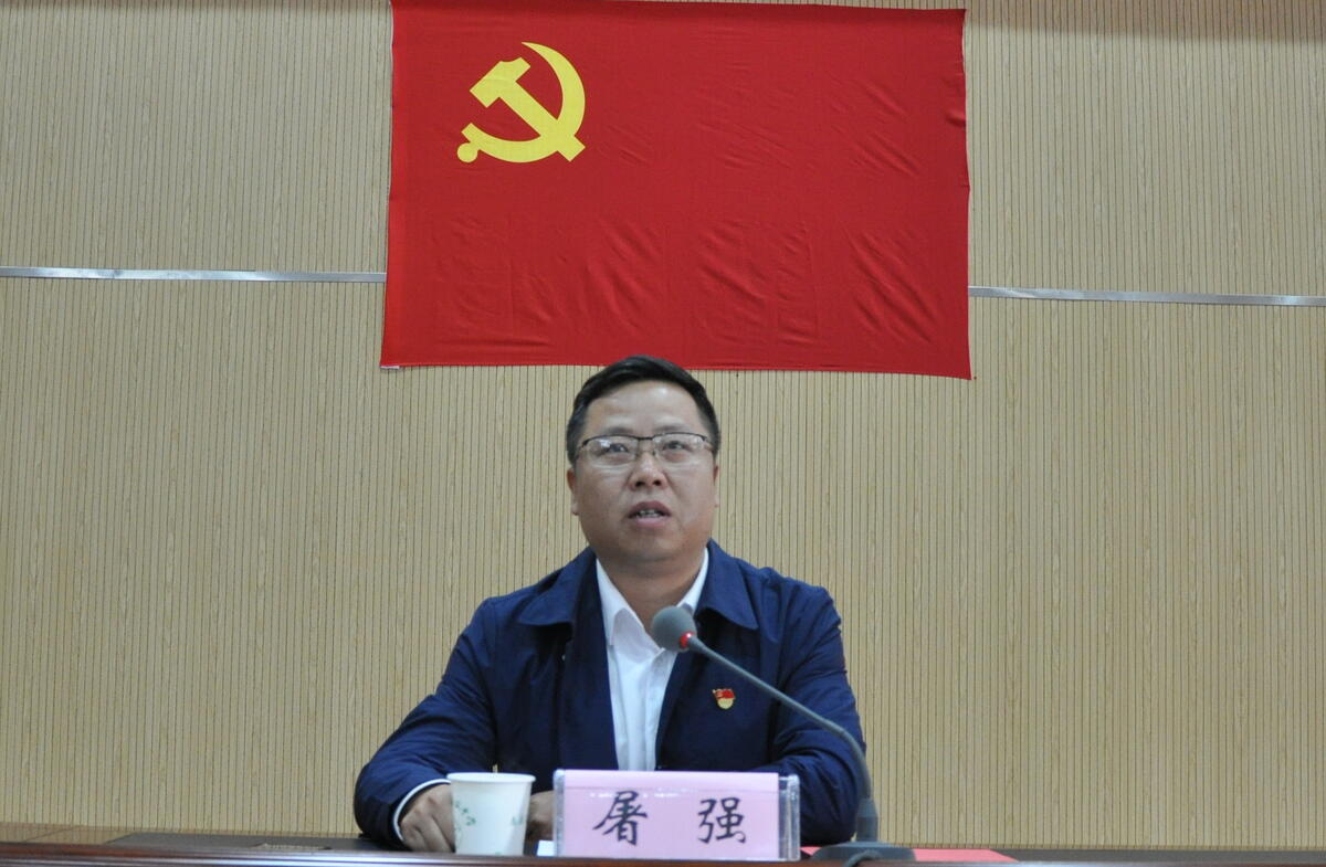 副市长,党工委书记屠强为新区全体党员上党课-嵊州新闻网
