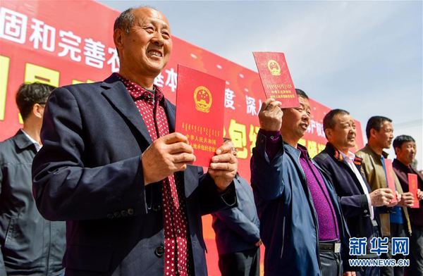 当日,内蒙古自治区首批农村土地承包经营权颁证现场会在呼和浩特市