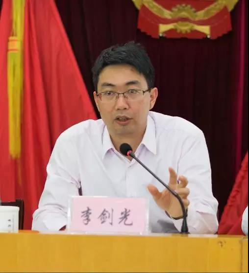 党委书记李剑光党委书记李剑光提出,下一步要"肯定成绩,找准短板,对症