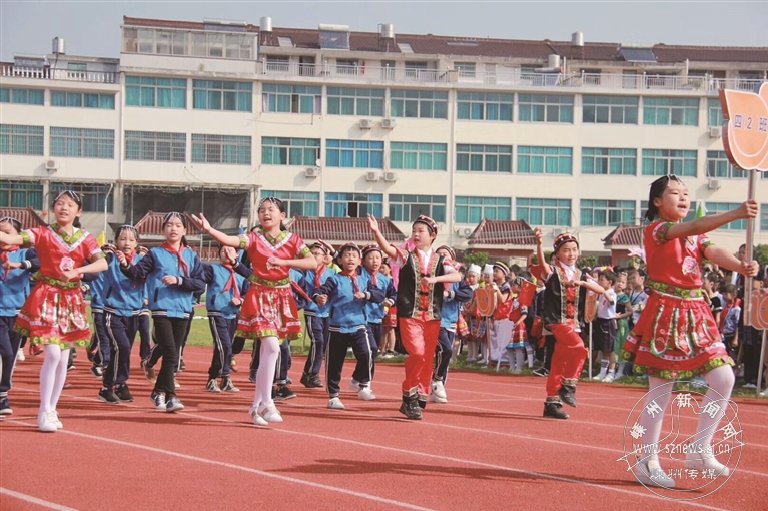 长乐镇中心小学举行春季民族特色运动会