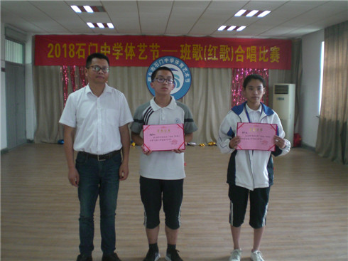 石门中学:成功举办班歌(红歌)合唱比赛-桐乡新闻网