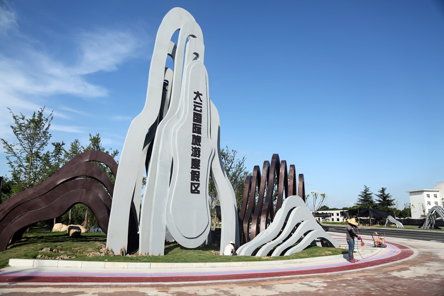 旅游度假区主入口行云流水独特浪漫