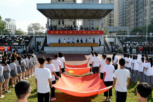 桐乡市茅盾中学青春正当时运动显活力