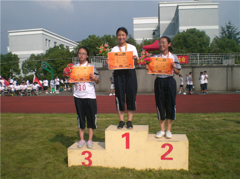石门中学:第五十七届校运会圆满结束 -桐乡新闻网