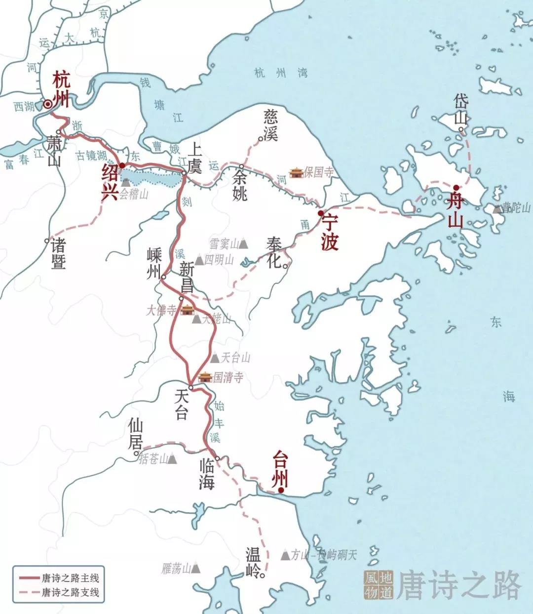 千年嵊州,待你一脚踢开大唐盛世