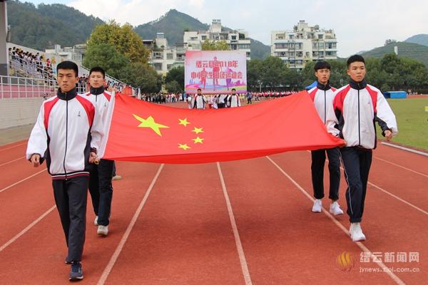 张雨婷 江浩源) 10月26日,缙云县2018年中小学生田径运动会在缙云中学