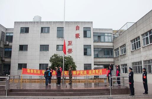 包桥小学宪法周启动仪式(图)