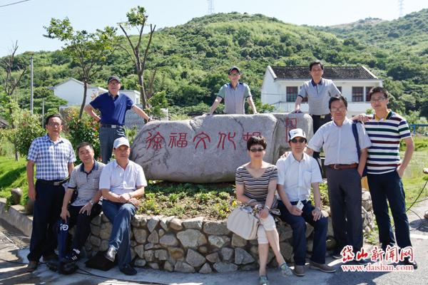 徐福研究25年-岱山新闻网