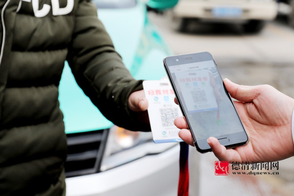 有了"丰收一码通" 出租车可以移动支付