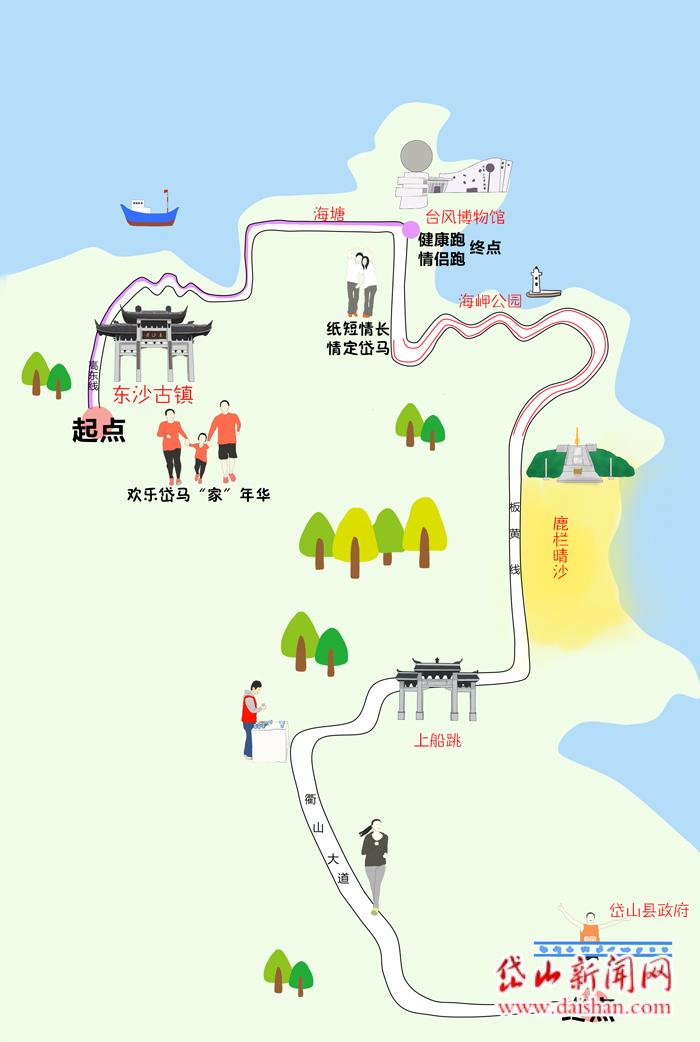 2019岱山海岬半程马拉松本周日鸣枪