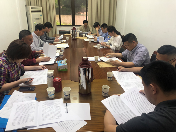 玉环市反邪教协会召开理事长办公会议