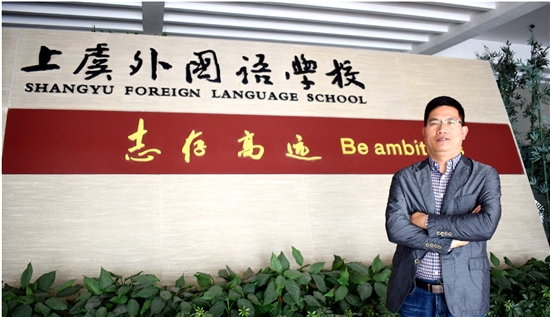 "学在曹娥"品牌的擎旗人-上虞新闻网