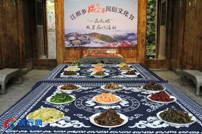 咸菜茶中话发展-中国庆元网