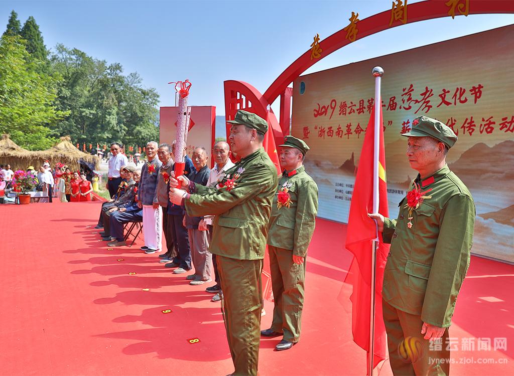 革命薪火代代传