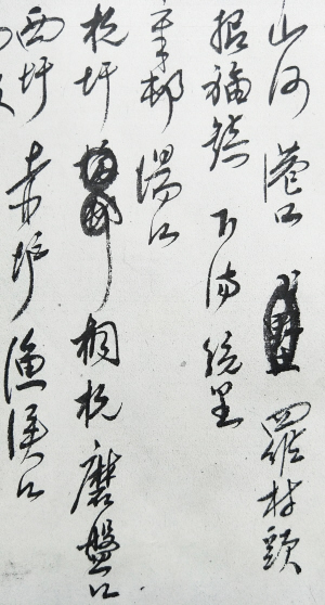 吴昌硕与施旭臣