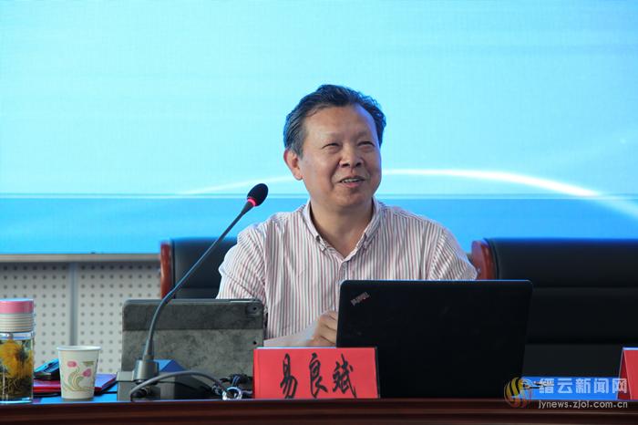 易良斌名师工作室-之江汇教育广场