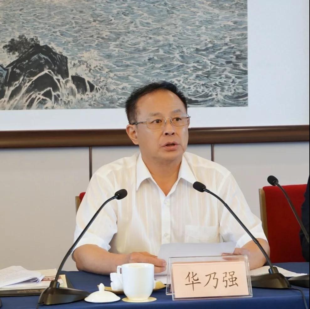 省妇联召开"不忘初心,牢记使命"主题教育动员部署会