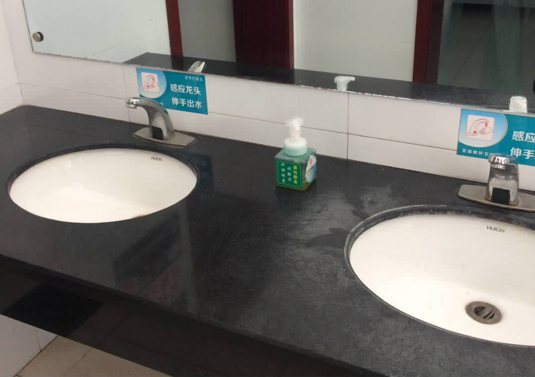 图为语溪公园旁的厕所,洗手台上放着酵素洗手液.