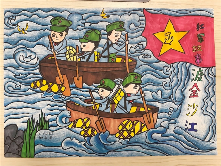 湘江战役图片儿童图片