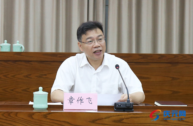 2019年半年度全县安全生产工作会议召开