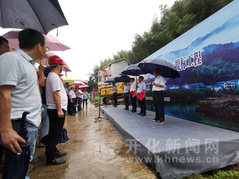 开化县第一个联村单村供水工程在长虹乡开工