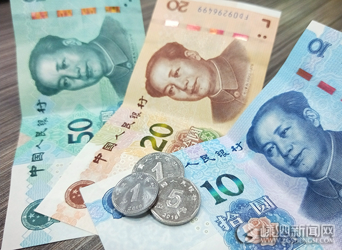 (浙江在线记者杨卫)8月30日,中国人民银行发行了2019年版第五套人民币