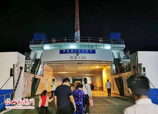 9月25日22:00秀山—三江轮渡上浙l20xxx顺利驶入鲁胶渡7轮车客渡.