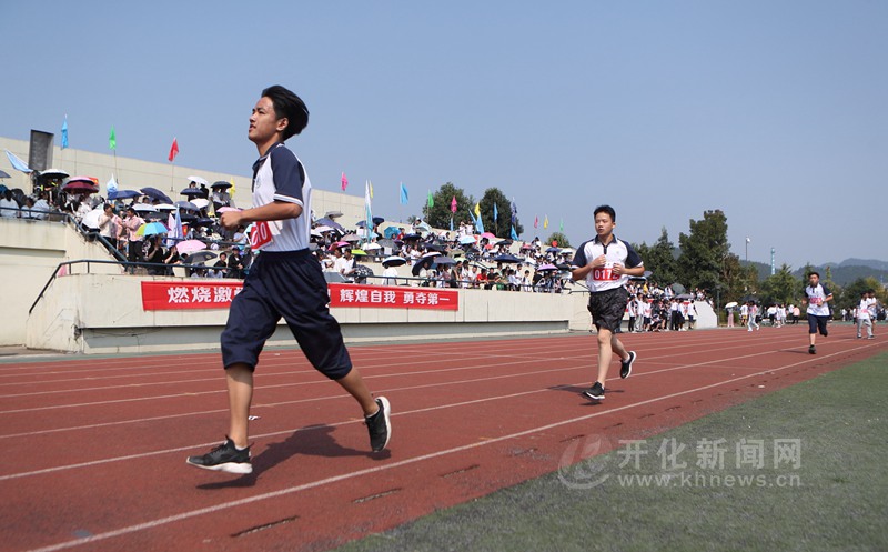 开化中学第六十三届,崇化中学第三届运动会开幕