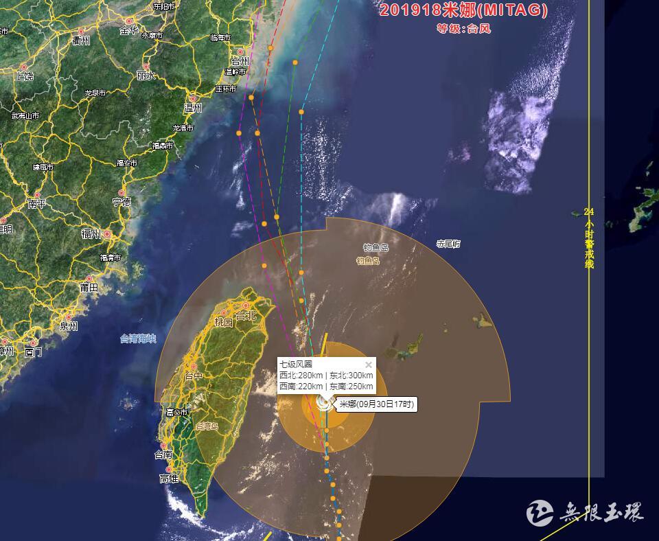 吴才平:全面动员迅速行动 做好台风"米娜"正面迎击准备