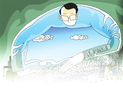 打好秋冬蓝天保卫战