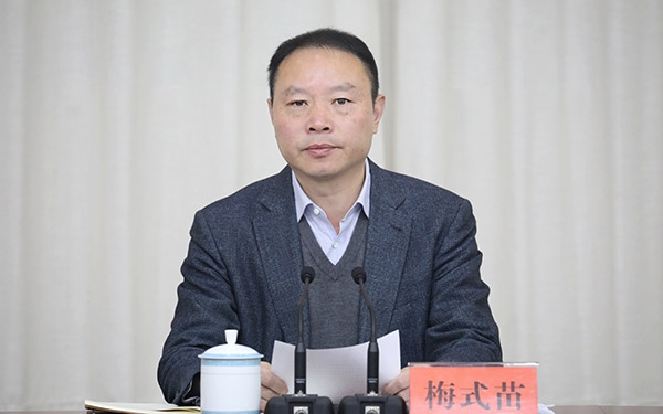 市领导朱坚国,张招金,蔡建军等出席.