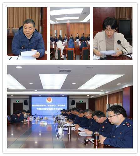 局党组书记,局长顾晓阳主持会议,县市场监管局班子成员及退职党员领导