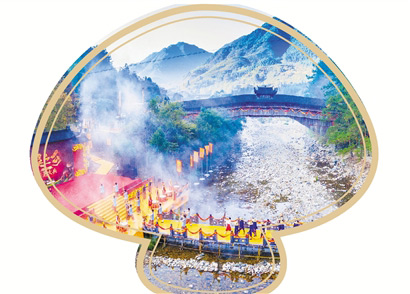 第十一届庆元香菇文化节吴三公朝圣大典现场.