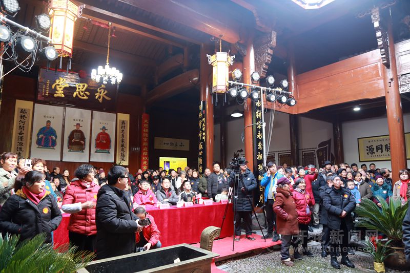 林山乡舜山村举行詹氏宗祠重光盛典