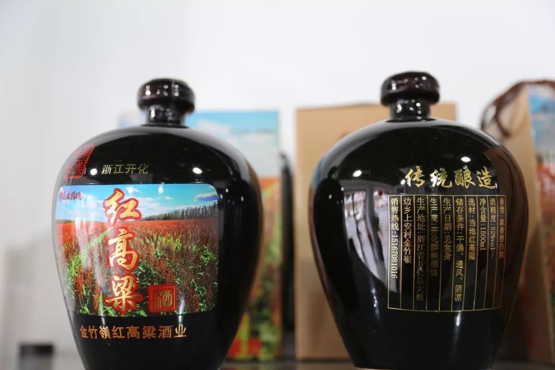 红高粱酒红高粱面红高粱馍红红火火的醉美大溪边在年货节上等你来