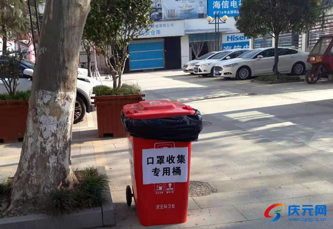 切记废弃口罩别乱扔专用回收桶已上岗
