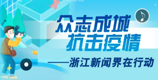 H5|��־�ɳ� �������顪���㽭���Ž����ж�