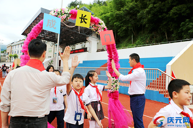 庆元县江滨小学举行"责任担当 快乐成长"十岁成长礼