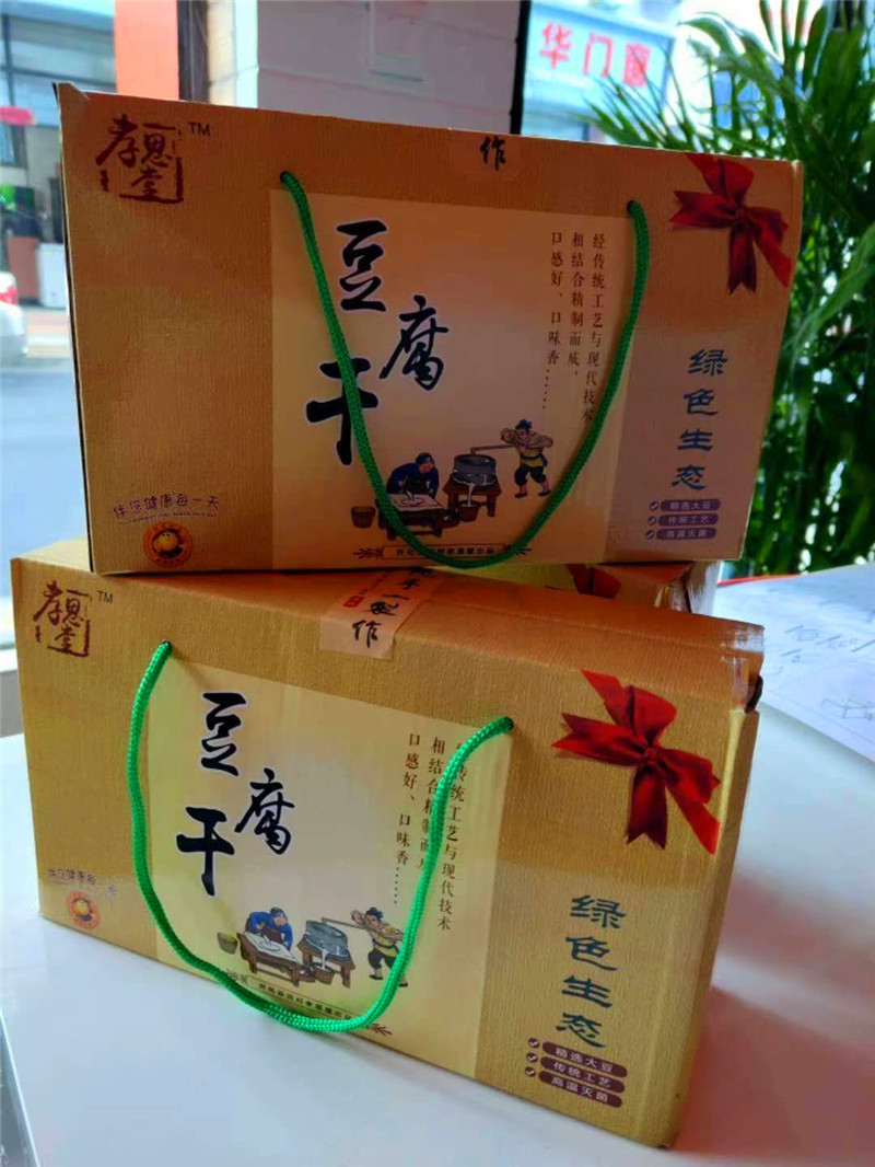 大学生化身主播 同科马金同心聚力助推脱贫攻坚-开化新闻网