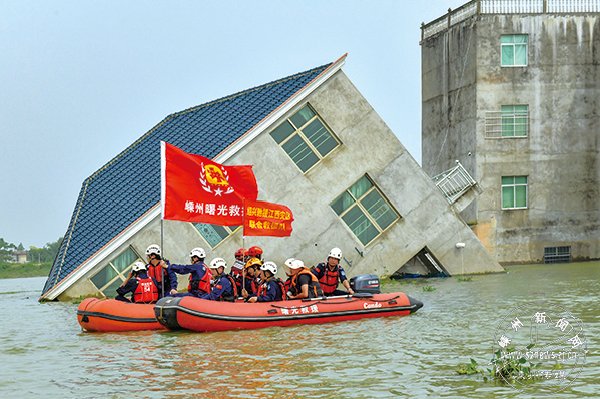 驰援赣北 爱洒鄱阳——嵊州曙光救援队执行跨区域救援任务